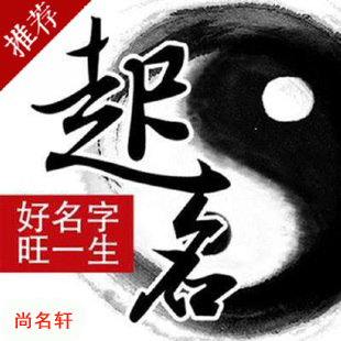 鄂尔多斯宝宝起名