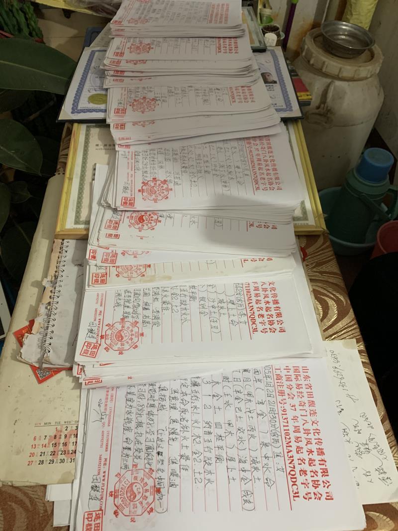 鄂尔多斯用案例说话 起名实力
