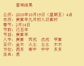 鄂尔多斯尚名轩起名